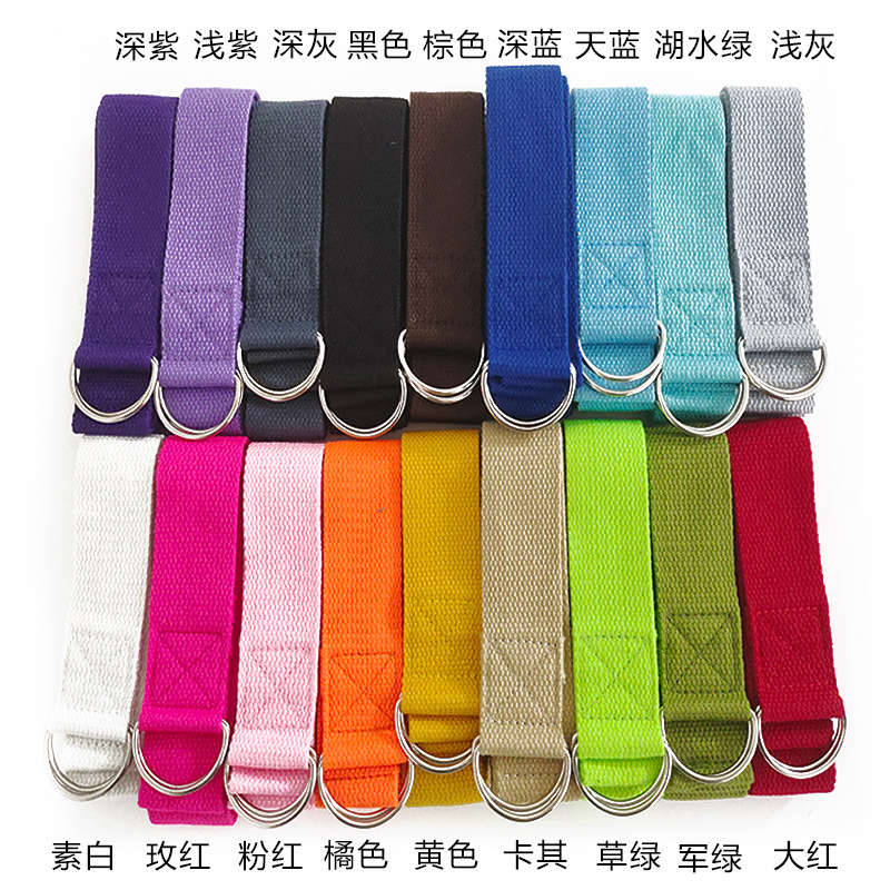 Yoga Fitness Ring - 1pcs 1.8M Cotton Yoga Strap with
